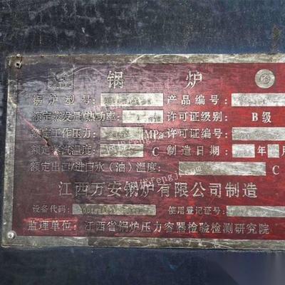 湖南娄底现货转让 江西万安产2吨生物质锅炉，B级品质仅售5.5万