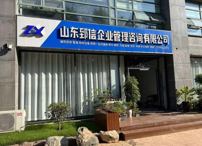 B级锅炉制造许可要求全面解析 从人员到工艺的全方位解读